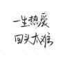 活着viva