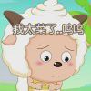 lanyy1的头像-【TITAIKE】T太科网