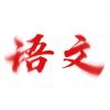 面面皮-迷小龙的龙图阁官网