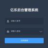 亿乐社区资源的头像 - 狐狸资源网