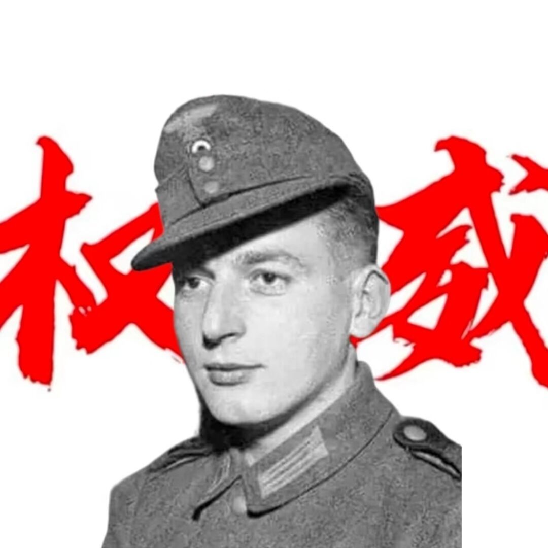 海恩赛弗罗