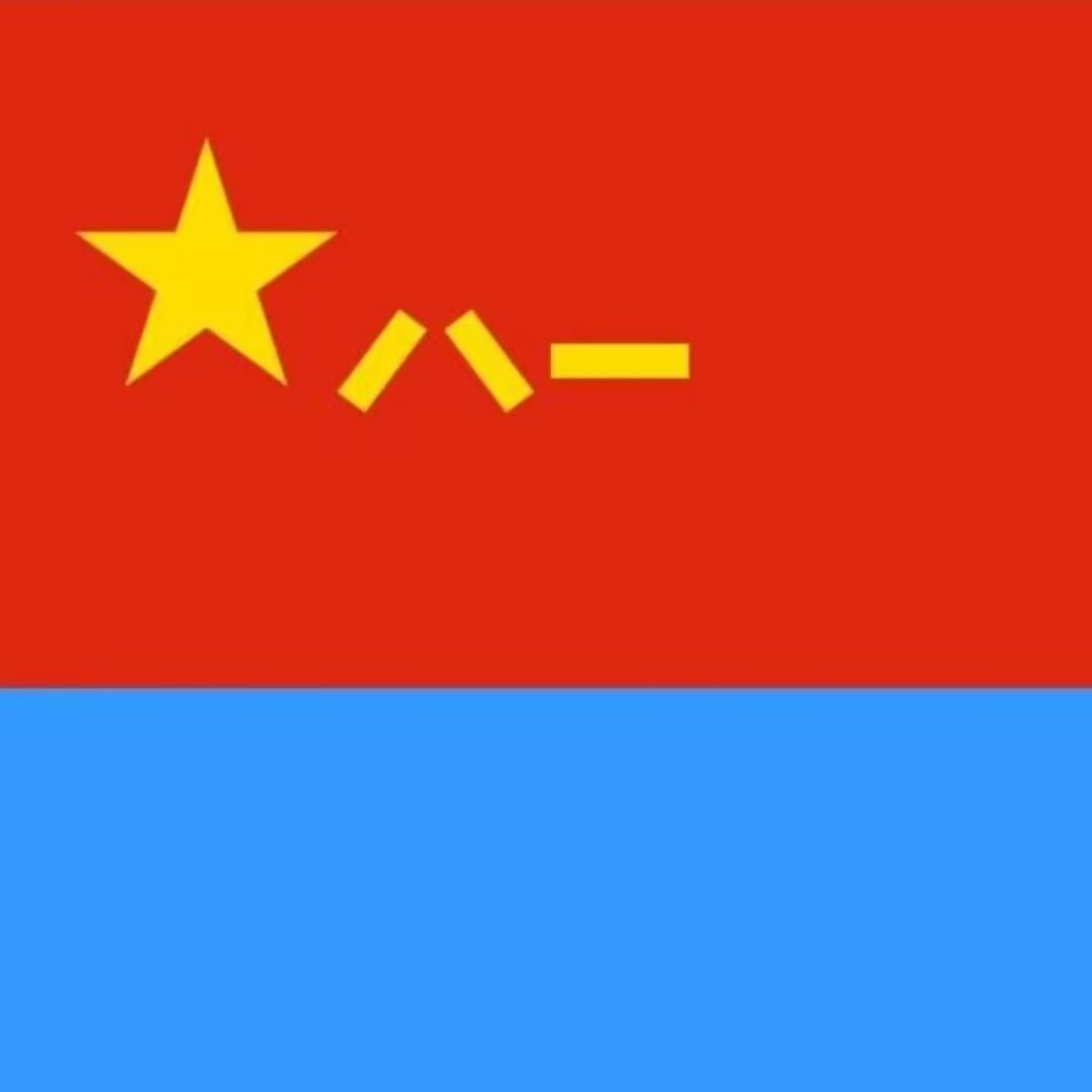 空军