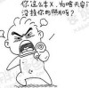 两米光阴丶的头像-七玩网