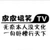 如有不回耐心等待的头像-WordPress主题模板-zibll子比主题
