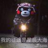 0 丶C  