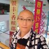 ༄ེིུ玖零壹零零叁ཉ࿐的头像-七玩网