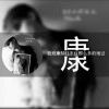 恶魔小丑（G了）的头像-七玩网