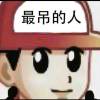 大鸡岭茶包_782