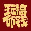 乔哥向前冲的头像-zibll子比社区