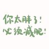 眼中有春秋的头像 - 极核GetShell
