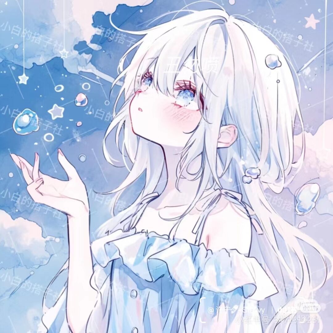 繁星遗望的曾经