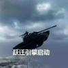 碗豆