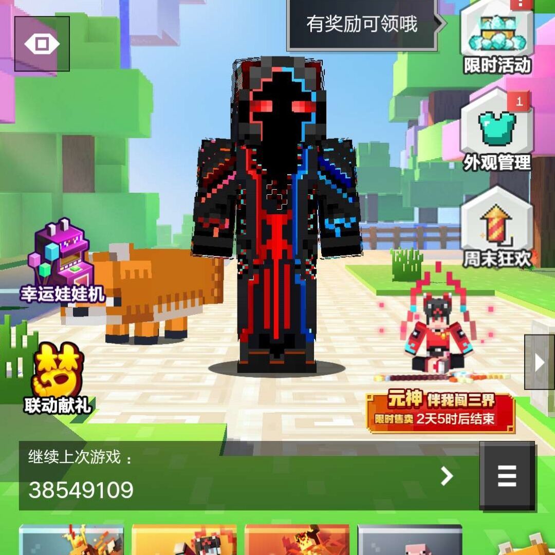 黑手_744
