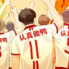吖祖