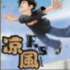 习惯凉偑丶的头像-七玩网