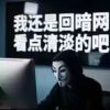 lingci的头像-【TITAIKE】T太科网