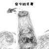 无敌修改的头像-魔酷网