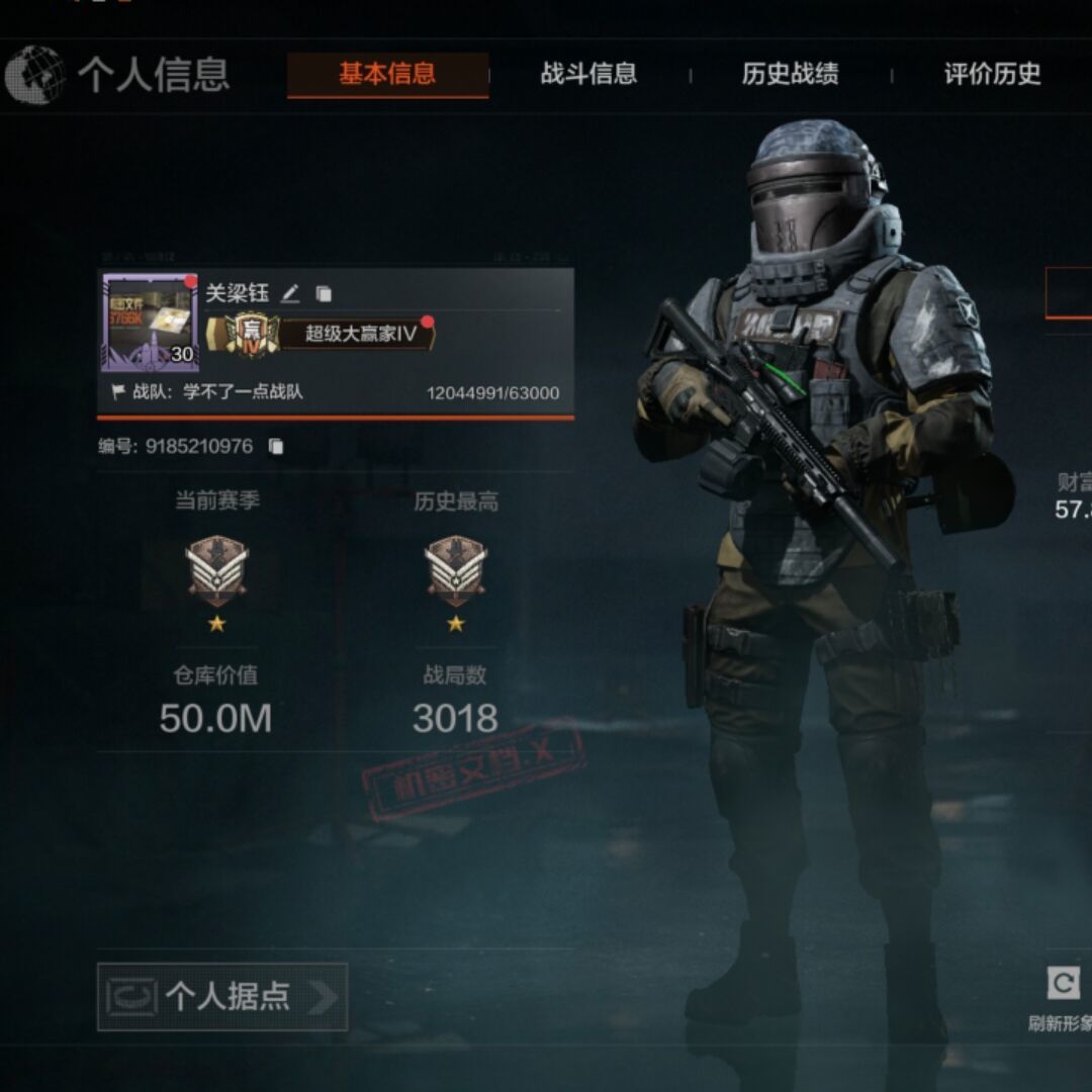 秦始皇嬴政_98