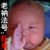 liao6058的头像 - itotii