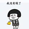 用户97659781-cg男孩