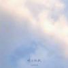 晚之秋枫的头像-iPA资源站