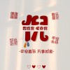 心有猛虎¹²³细嗅蔷薇的头像-七玩网资源站