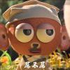 你是故意找茬