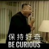 新しい鬥争が