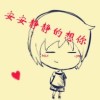 茶清