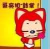 對著回憶ゝ說