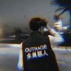 淡墨