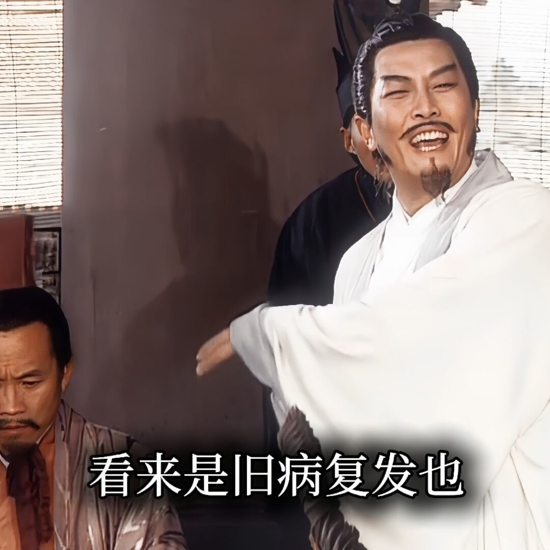 花园悍匪玛卡巴卡