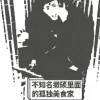明月清风_173