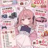 gaohui134的头像-魔酷网