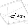 ErePasser3183的头像-【TITAIKE】T太科网