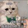 林楚凡