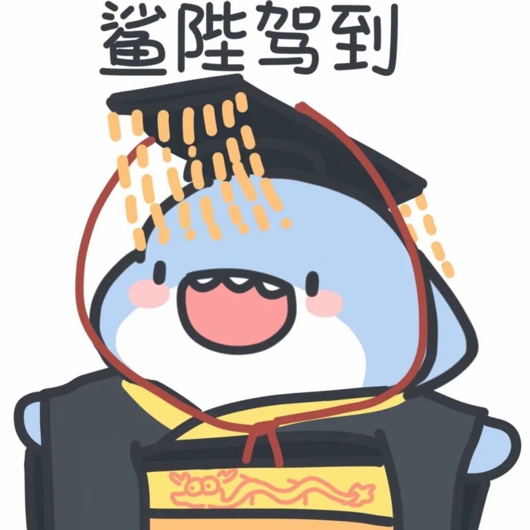 君逸青羽