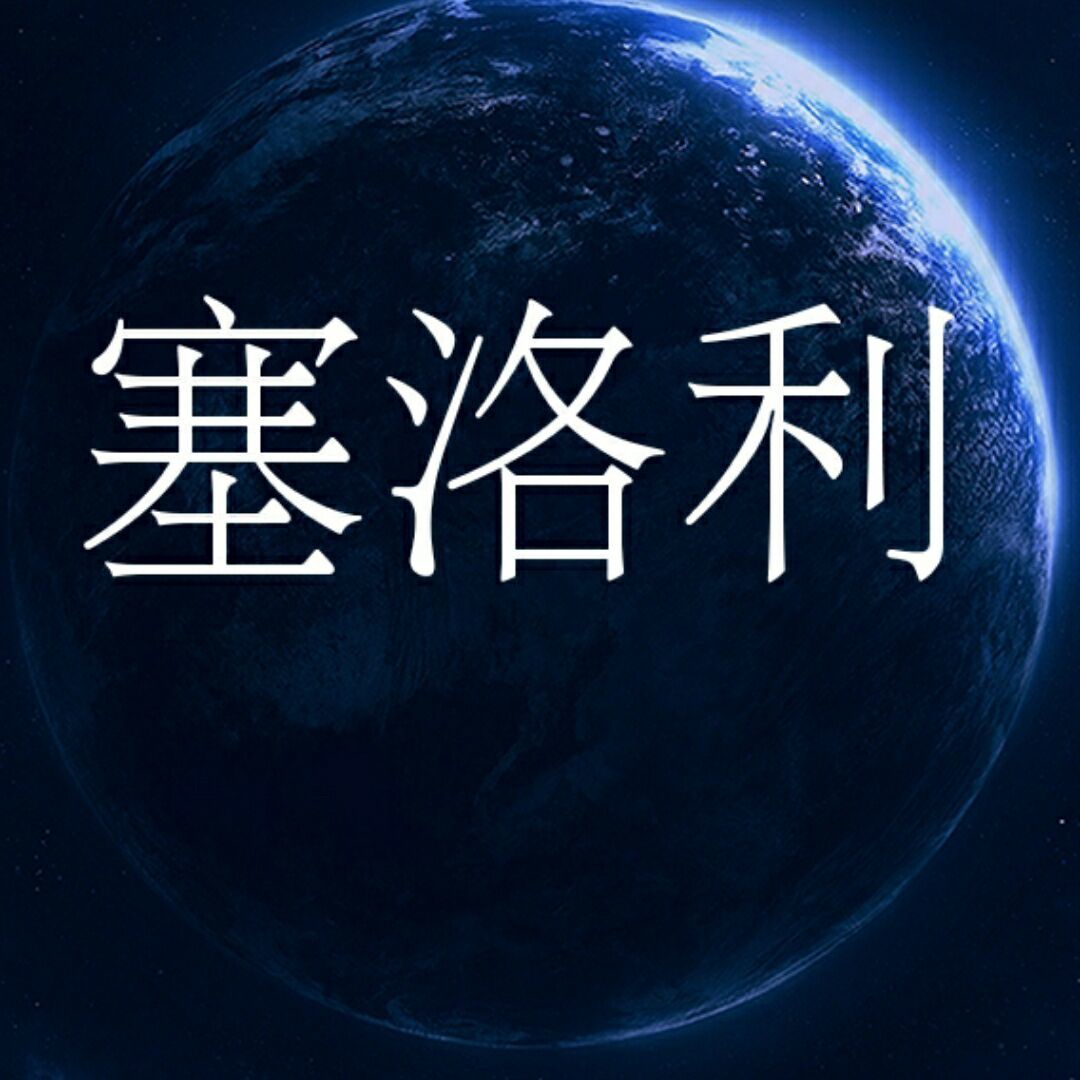 沙雕的xiaoh