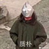 穆赫兰道