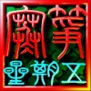 寒筝-Studio Mars.AI