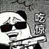 累倾城