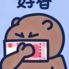 我愿守候你一生
