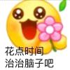 明天吃什么呢