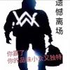 Coke爱Cock的头像-七玩网