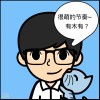 红枫舞雪