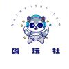 一号射手-嗨玩社