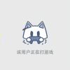 BHQMZ的头像 - 游戏网格GameGrid
