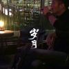 破釜沉舟。