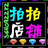°尐☆浩＿