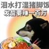 果粒陈Ī